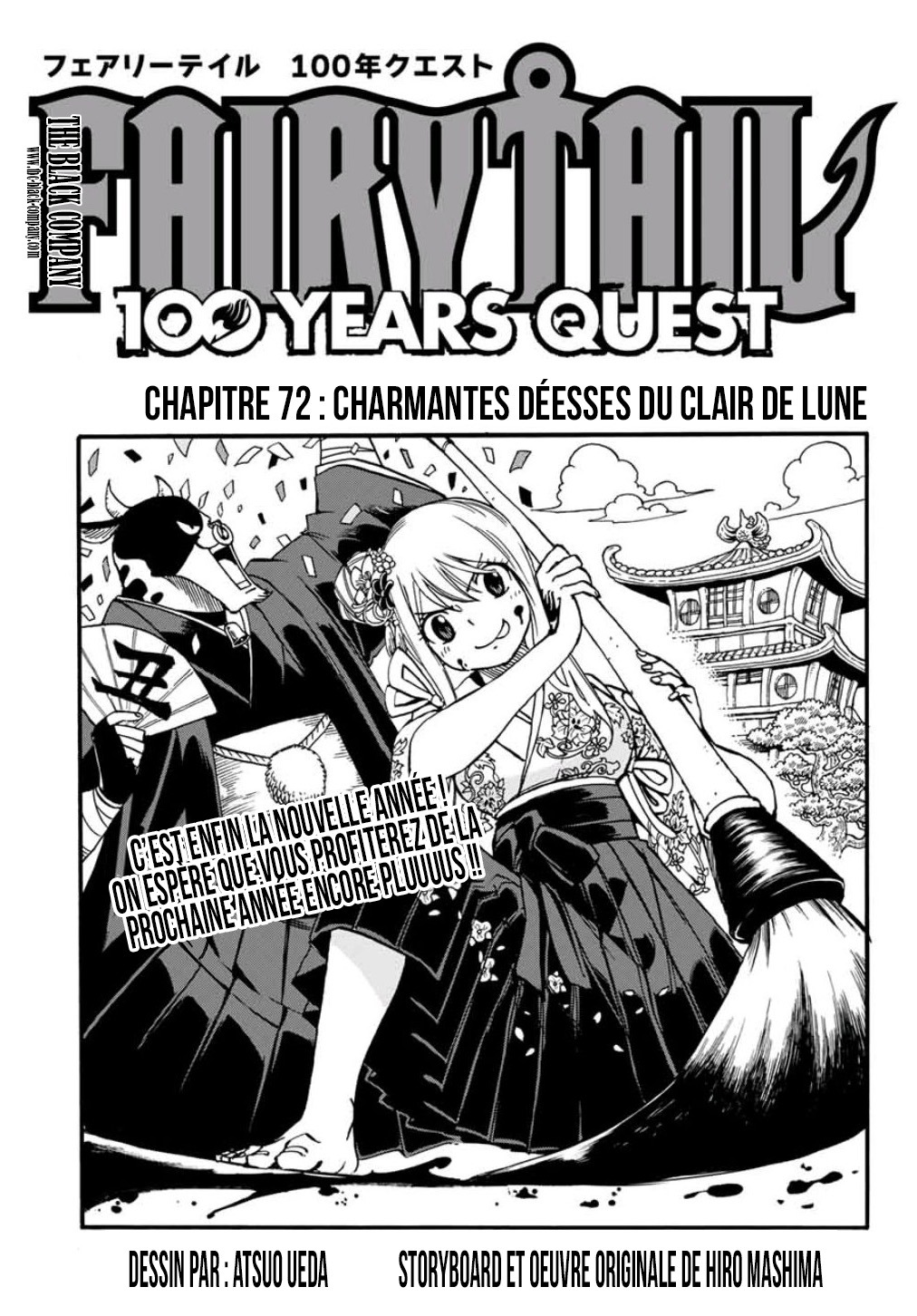 Fairy Tail 100 Years Quest: Chapter 72 - Page 1